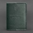 Шкіряна обкладинка для посвідчення офіцера 9.0 (зелена) шкіра Krast