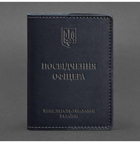 Шкіряна обкладинка для посвідчення офіцера 9.0 (темно-синя) шкіра Krast