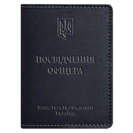 Шкіряна обкладинка для посвідчення офіцера 9.0 (темно-синя) шкіра Krast