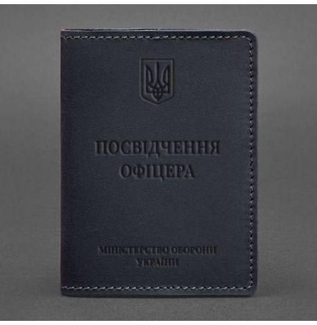 Шкіряна обкладинка для посвідчення офіцера 9.0 (темно-синя) шкіра Crazy Horse
