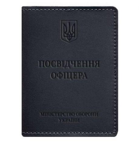 Шкіряна обкладинка для посвідчення офіцера 9.0 (темно-синя) шкіра Crazy Horse