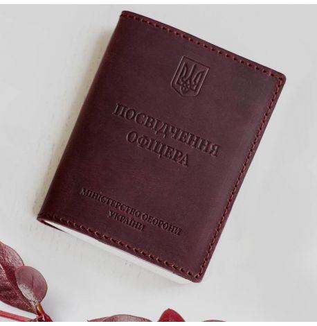 Кожаная обложка для удостоверения офицера 9.0 (бордовая) кожа Crazy Horse