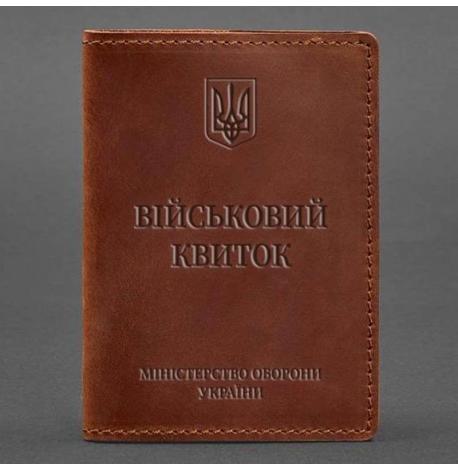 Кожаная обложка для военного билета 7.0 (светло-коричневая) кожа Crazy Horse