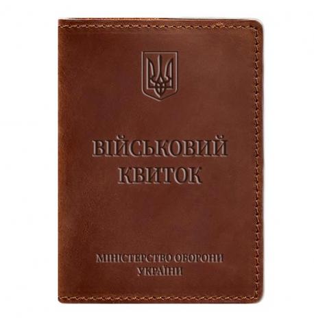 Кожаная обложка для военного билета 7.0 (светло-коричневая) кожа Crazy Horse