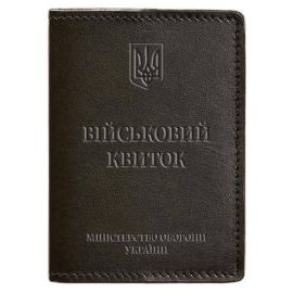 Шкіряна обкладинка для військового квитка 7.1 (темно-коричнева)