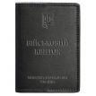 Кожаная обложка для военного билета 7.1 (черная)