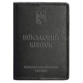 Кожаная обложка для военного билета 7.1 (черная)