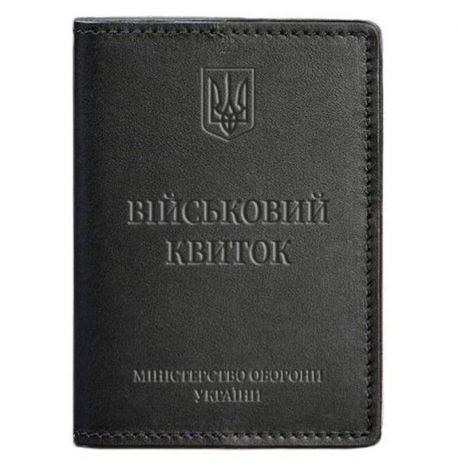 Кожаная обложка для военного билета 7.1 (черная)