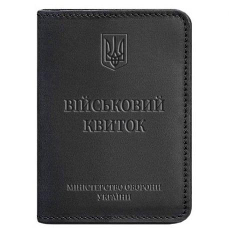 Кожаная обложка для военного билета 7.1 (черная) кожа Crazy Horse