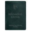 Шкіряна обкладинка для військового квитка 7.1 (зелена) шкіра Crazy Horse
