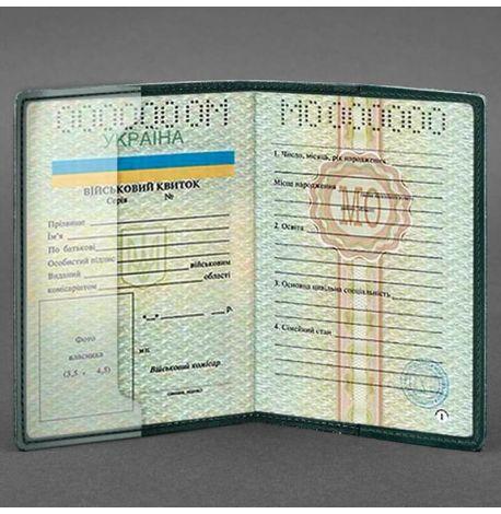 Шкіряна обкладинка для військового квитка 7.1 (зелена) шкіра Crazy Horse