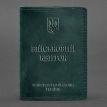 Шкіряна обкладинка для військового квитка 7.1 (зелена) шкіра Crazy Horse