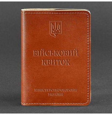 Шкіряна обкладинка для військового квитка 7. (світло-коричнева)