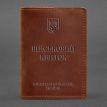 Шкіряна обкладинка для військового квитка 7.1 (світло-коричнева) шкіра Crazy Horse