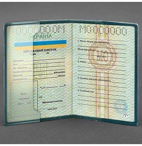 Кожаная обложка для военного билета 7.1 (зеленая)