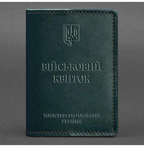 Кожаная обложка для военного билета 7.1 (зеленая)