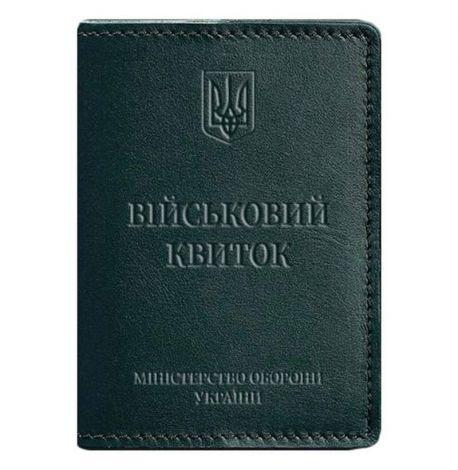 Кожаная обложка для военного билета 7.1 (зеленая)