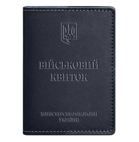 Шкіряна обкладинка для військового квитка 7.1 (темно-синя)