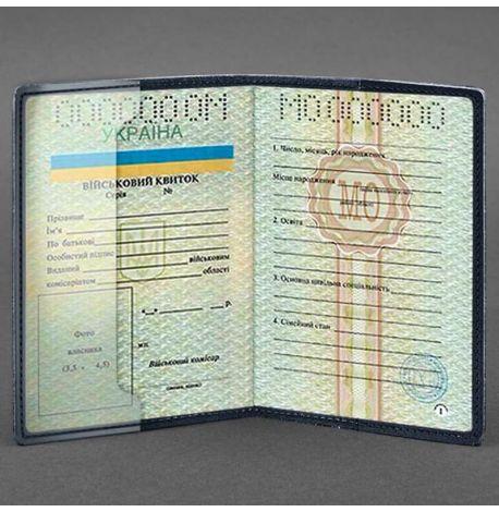 Кожаная обложка для военного билета 7.1 (темно-синяя) кожа Crazy Horse