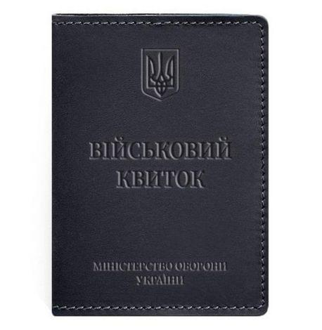 Кожаная обложка для военного билета 7.1 (темно-синяя) кожа Crazy Horse