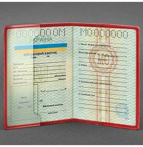 Шкіряна обкладинка для військового квитка 7.1 (червона)