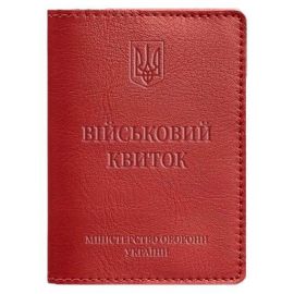 Кожаная обложка для военного билета 7.1 (красная)