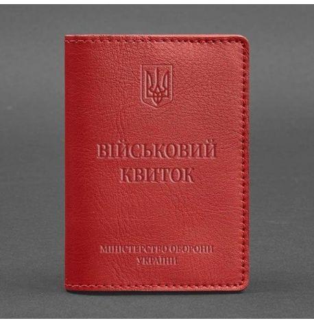 Шкіряна обкладинка для військового квитка 7.1 (червона)