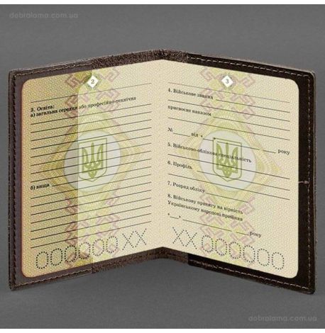 Шкіряна обкладинка для військового квитка 7.2 з кишеньками (темно-коричнева)