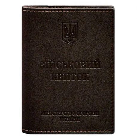 Шкіряна обкладинка для військового квитка 7.2 з кишеньками (темно-коричнева)