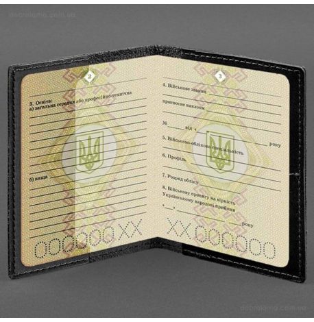 Кожаная обложка для военного билета 7.2 c кармашками (черная)