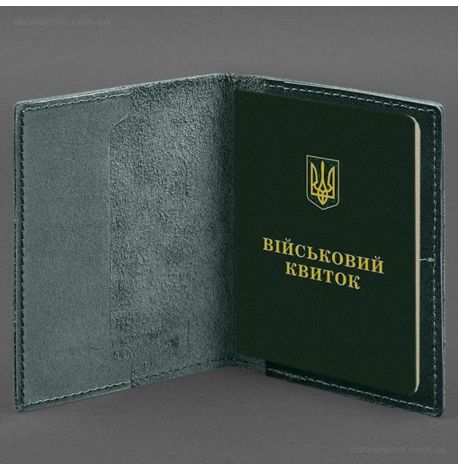 Шкіряна обкладинка для військового квитка 7.2 з кишеньками (зелена)