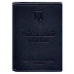 Шкіряна обкладинка для військового квитка 7.2 з кишеньками (темно-синя)