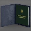 Шкіряна обкладинка для військового квитка 7.2 з кишеньками (темно-синя)