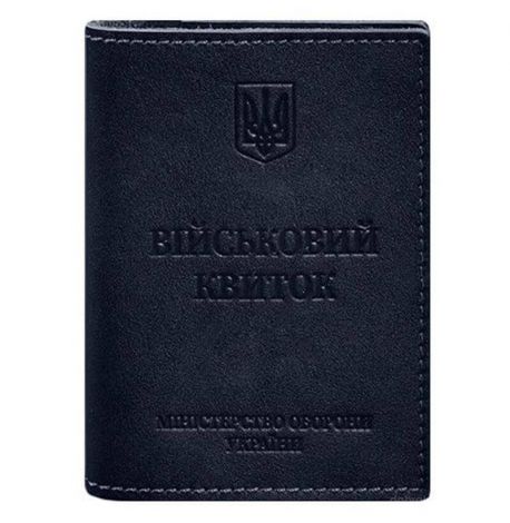 Шкіряна обкладинка для військового квитка 7.2 з кишеньками (темно-синя)