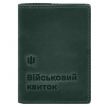 Шкіряна обкладинка для військового квитка 7.3 (зелена) шкіра Crazy Horse
