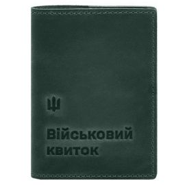 Кожаная обложка для военного билета 7.3 (зеленая) кожа Crazy Horse