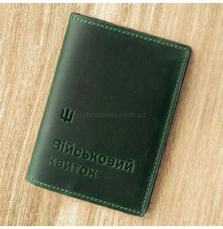 Шкіряна обкладинка для військового квитка 7.3 (зелена) шкіра Crazy Horse