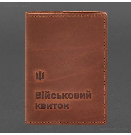 Кожаная обложка для военного билета 7.3 (светло-коричневая) кожа Crazy Horse