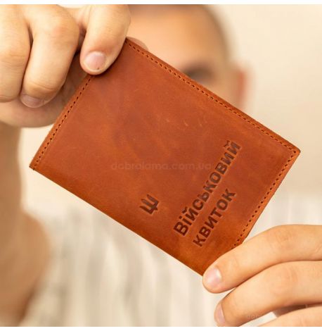 Кожаная обложка для военного билета 7.3 (светло-коричневая) кожа Crazy Horse