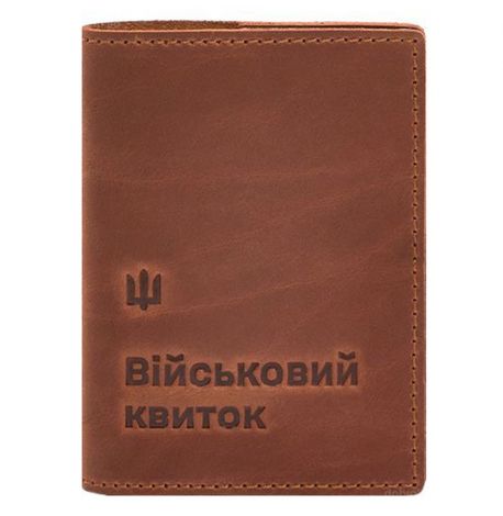 Кожаная обложка для военного билета 7.3 (светло-коричневая) кожа Crazy Horse