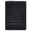 Шкіряна обкладинка для військового квитка 7.3 (темно-синя) шкіра Crazy Horse