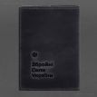 Шкіряна обкладинка для військового квитка 7.3 (темно-синя) шкіра Crazy Horse
