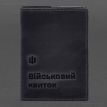 Шкіряна обкладинка для військового квитка 7.3 (темно-синя) шкіра Crazy Horse