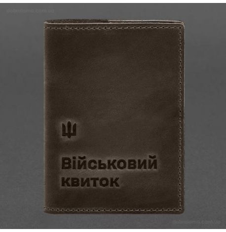 Шкіряна обкладинка для військового квитка 7.3 (темно-коричнева) шкіра Crazy Horse