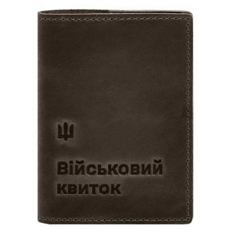 Шкіряна обкладинка для військового квитка 7.3 (темно-коричнева) шкіра Crazy Horse