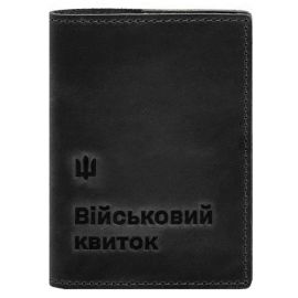 Шкіряна обкладинка для військового квитка 7.3P (чорна) шкіра Crazy Horse