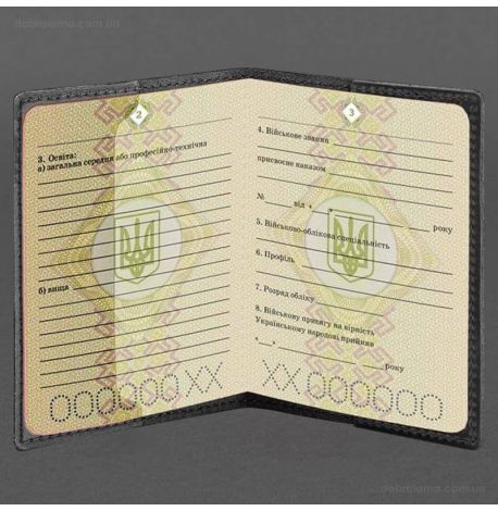 Шкіряна обкладинка для військового квитка 7.3P (чорна) шкіра Crazy Horse