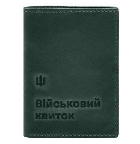 Кожаная обложка для военного билета 7.3P (зеленая) кожа Crazy Horse