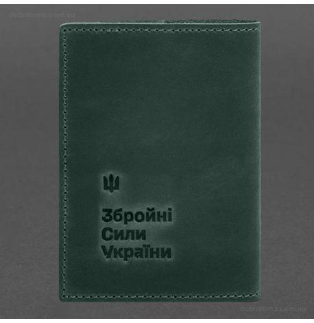Кожаная обложка для военного билета 7.3P (зеленая) кожа Crazy Horse
