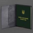 Шкіряна обкладинка для військового квитка 7.3P (темно-синя) шкіра Crazy Horse